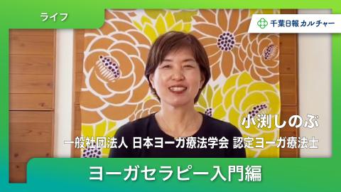 小渕しのぶさん